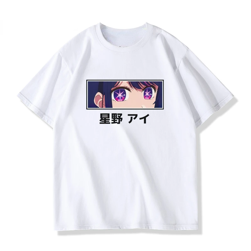 S0b2cda84fed14d739884906ec1c498bfl - Oshi No Ko Merch