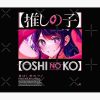 flat750x075f pad750x1000f8f8f8.u2 5 - Oshi No Ko Merch