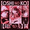 flat750x075f pad750x750f8f8f8 - Oshi No Ko Merch