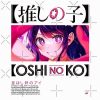 flat750x075f pad750x750f8f8f8 11 - Oshi No Ko Merch