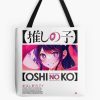 tb1040x1040large c1198800800 bgf8f8f8.u8 11 - Oshi No Ko Merch