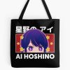 tb1040x1040large c1198800800 bgf8f8f8.u8 28 - Oshi No Ko Merch