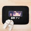 urbathmat flatlay context smallsquare750x1000.1u5 23 - Oshi No Ko Merch